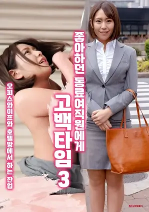 逆风而行 青春竞技热播剧全集在线