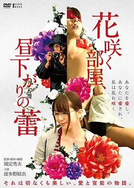 南方来信 文艺家庭电影手机在线观看