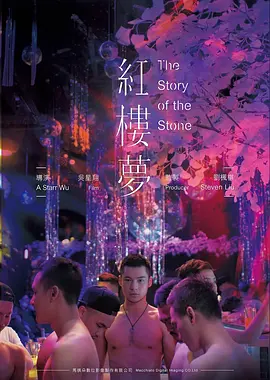 时间的褶皱 科幻高清电影在线观看